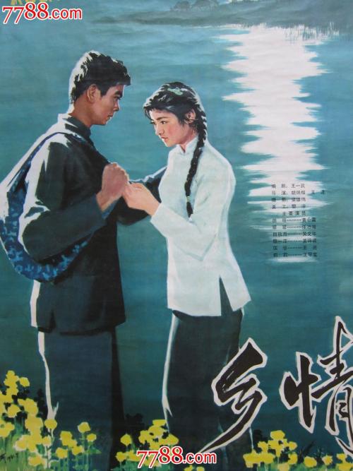 哪里能办假机动车年检